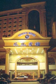 Phoenix Hotel Nanning Exteriör bild